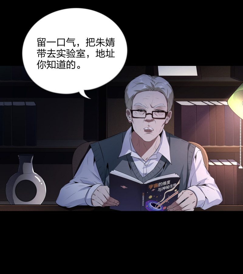 第117话(1/2)-第34话