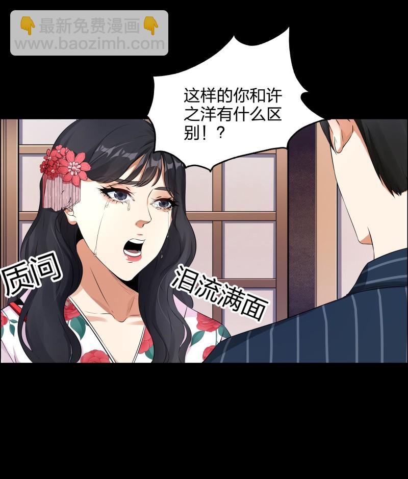 第119话(1/2)-第36话