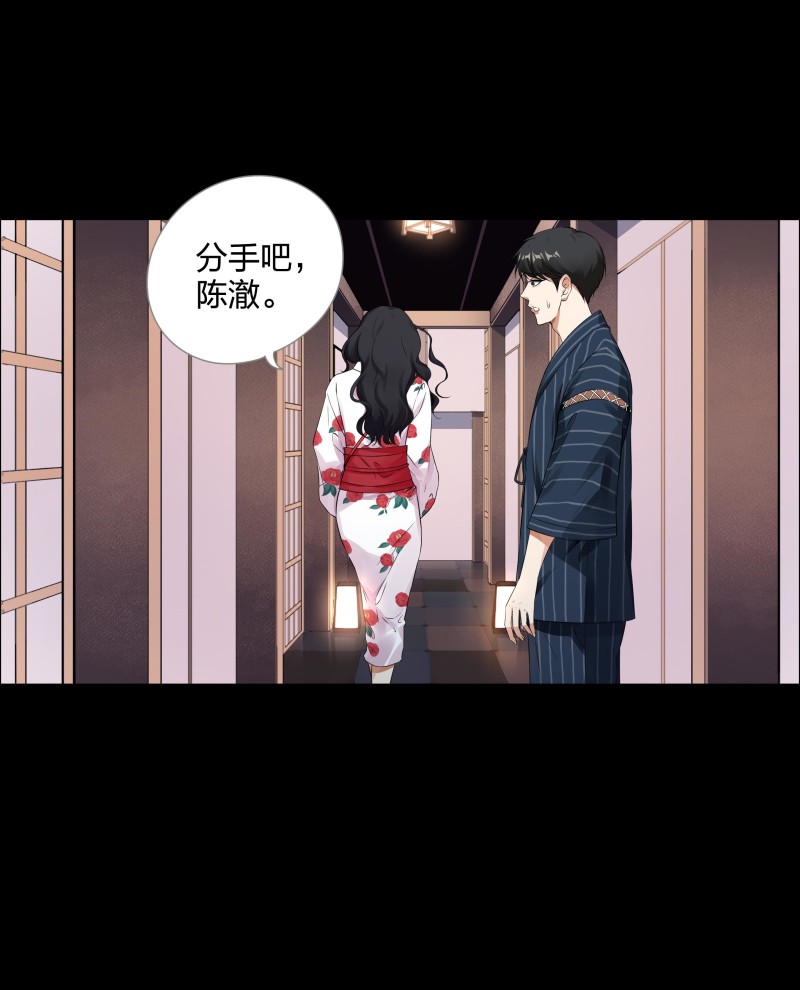 第119话(1/2)-第36话