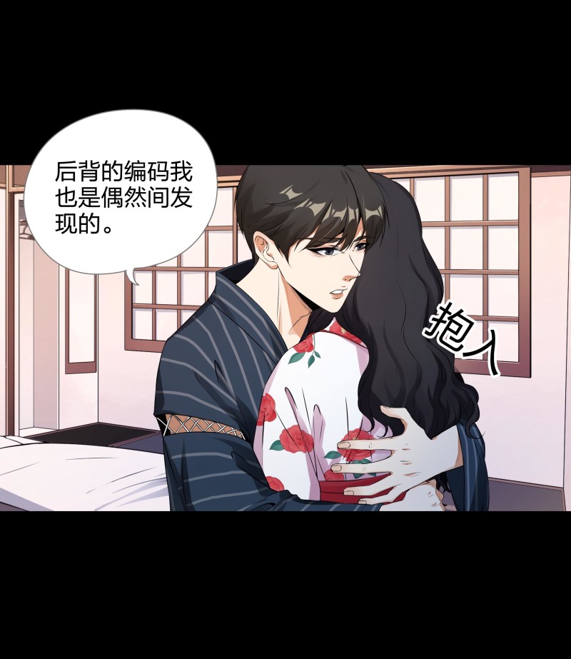 第119话(1/2)-第36话