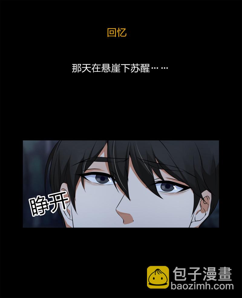 第119话(1/2)-第36话