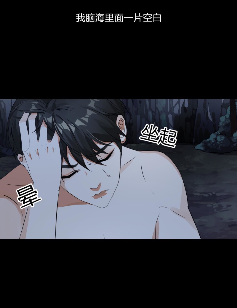 第119话(1/2)-第36话