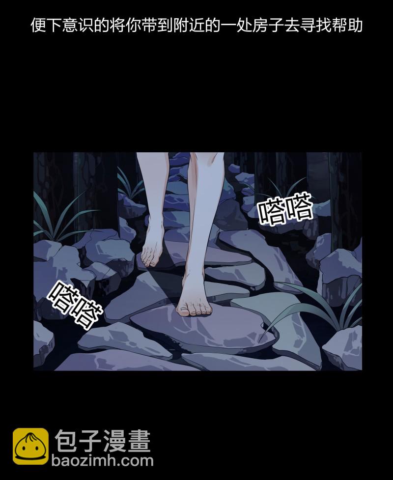 第119话(1/2)-第36话