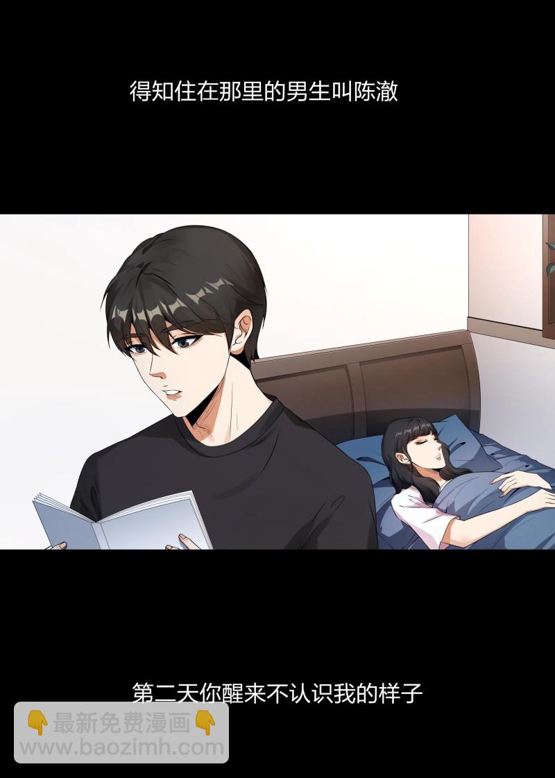 第119话(1/2)-第36话