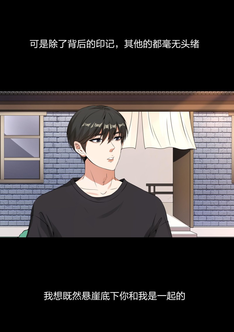 第119话(1/2)-第36话