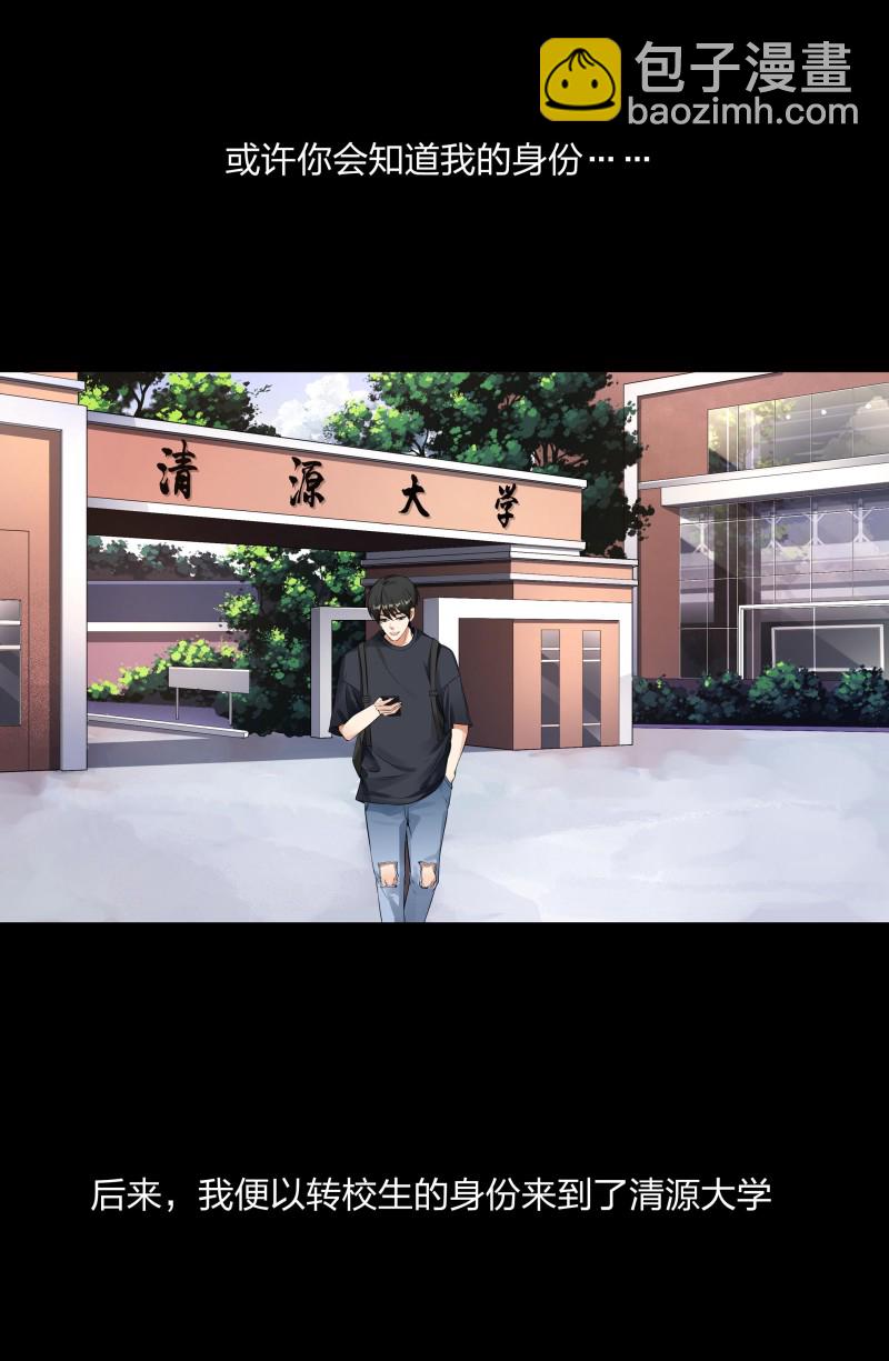 第119话(1/2)-第36话