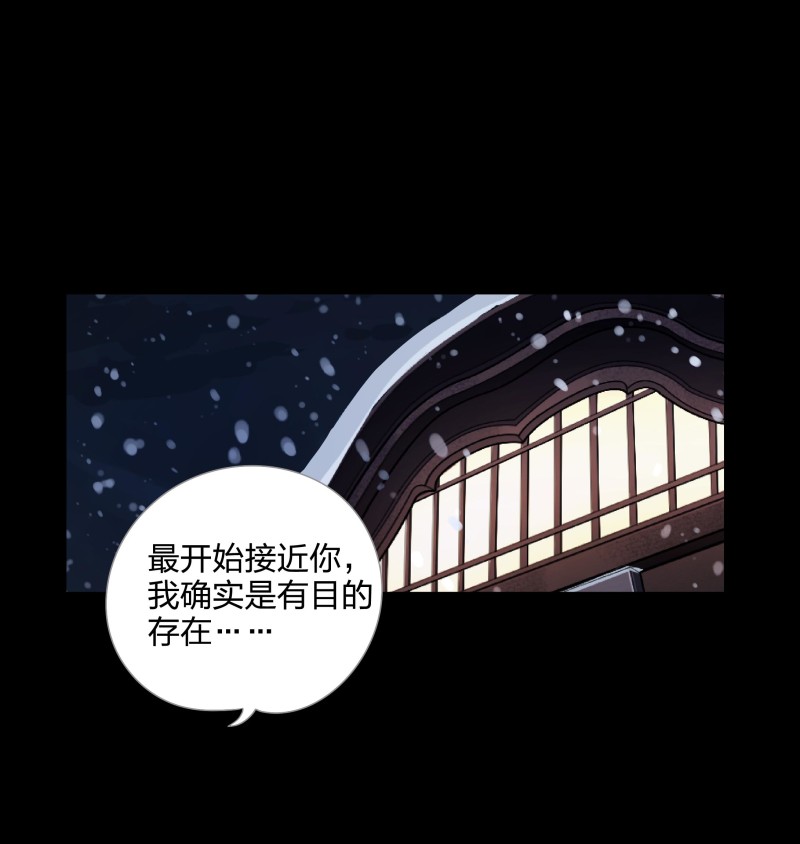 第119话(1/2)-第36话