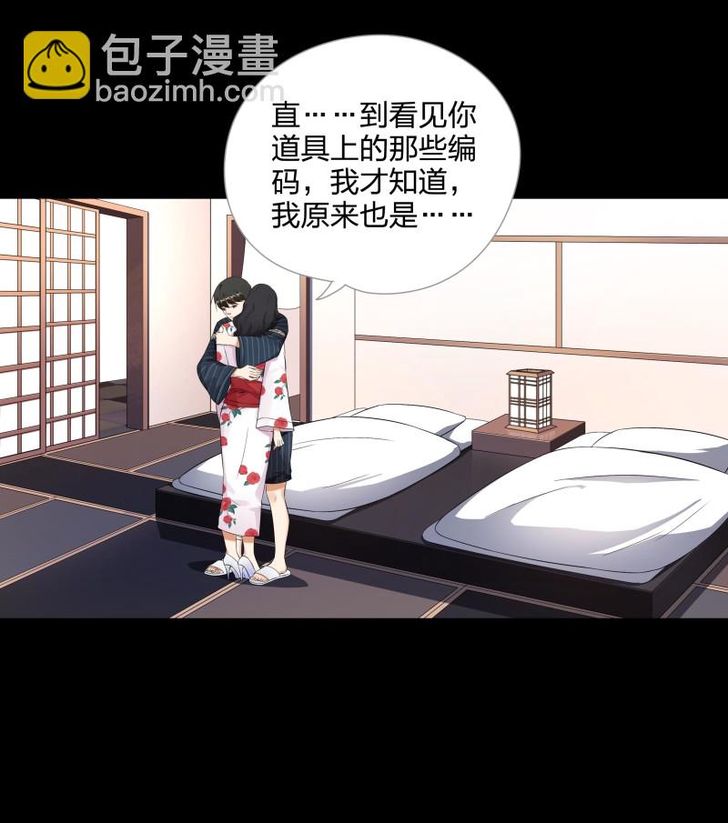 第119话(1/2)-第36话