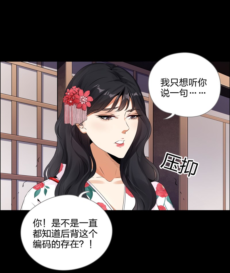 第119话(1/2)-第36话