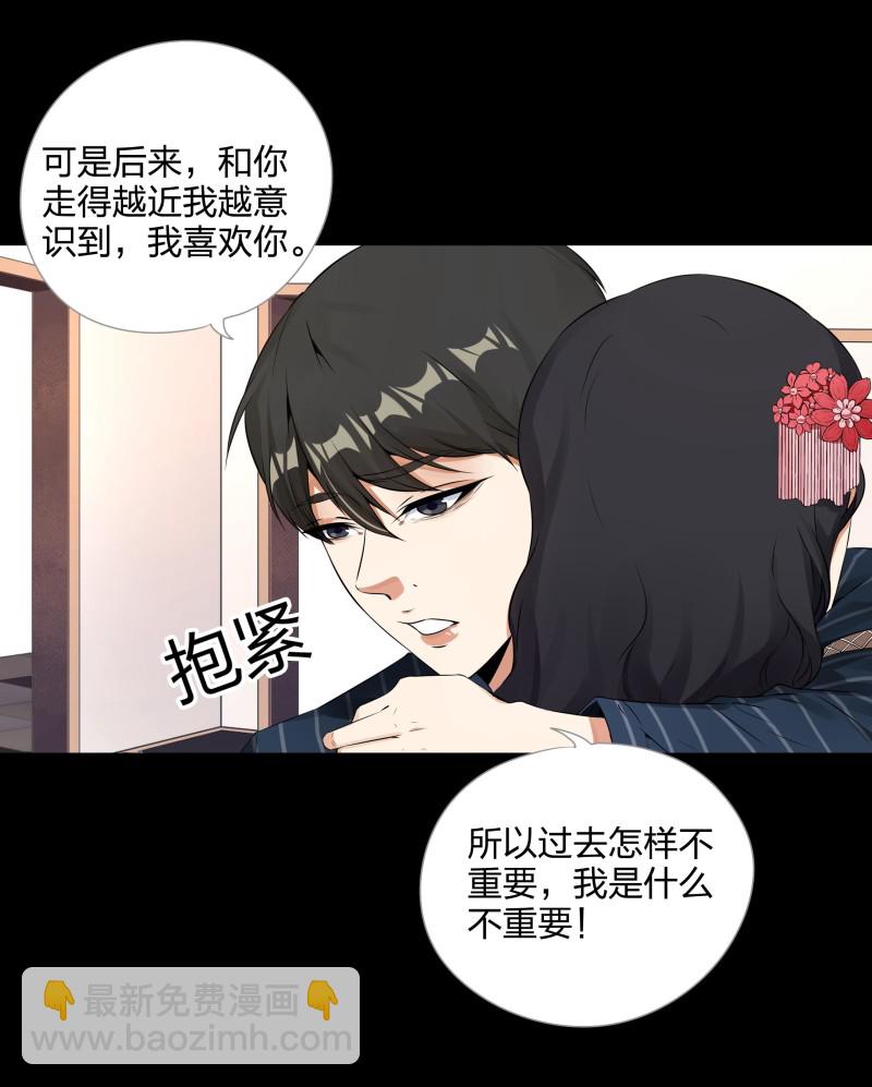 第119话(1/2)-第36话