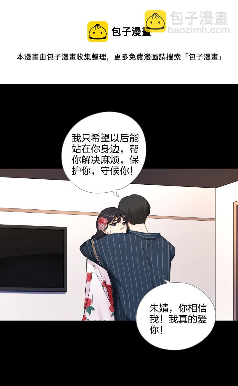 第119话(1/2)-第36话