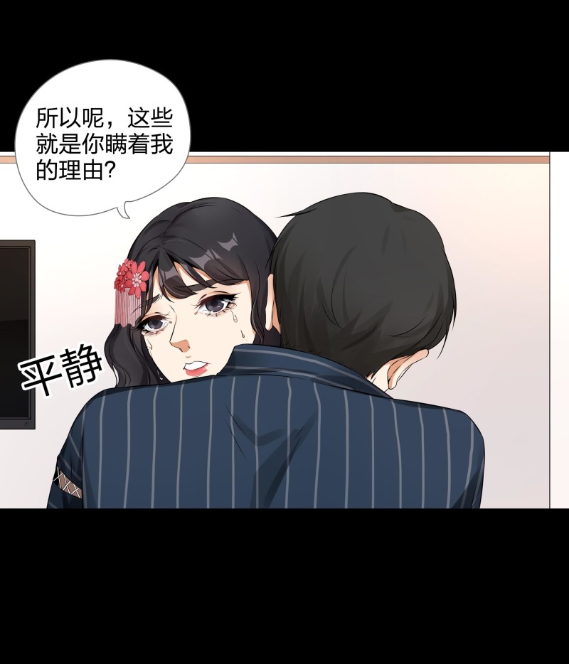 第119话(1/2)-第36话