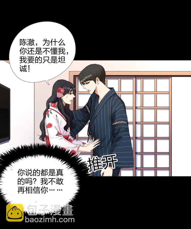 第119话(1/2)-第36话