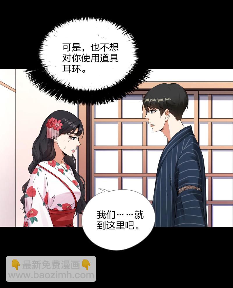 第119话(1/2)-第36话