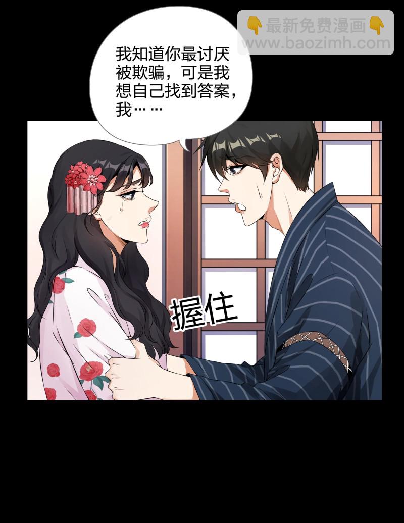 第119话(1/2)-第36话