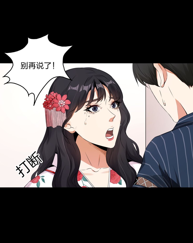 第119话(1/2)-第36话