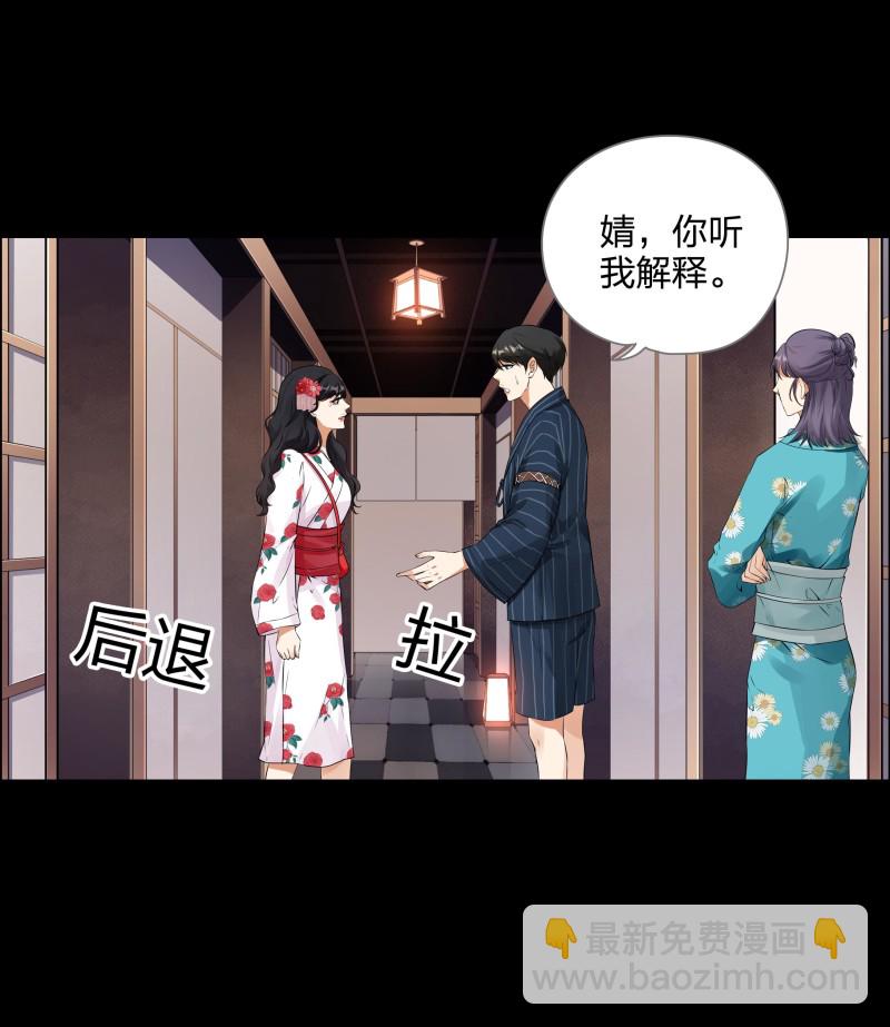 第119话(1/2)-第36话