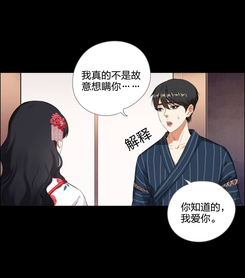 第119话(1/2)-第36话