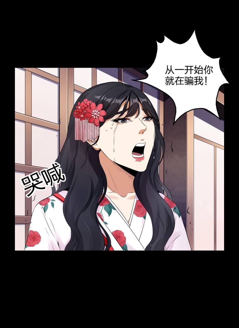 第119话(1/2)-第36话