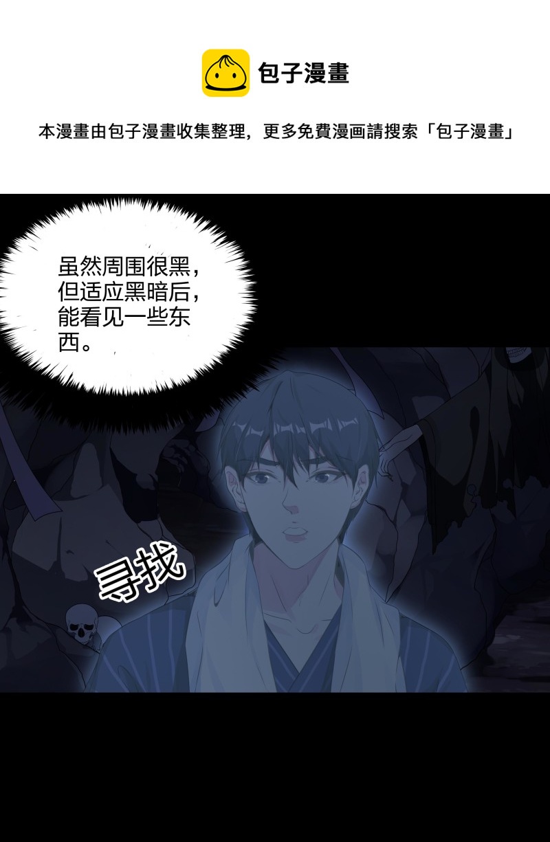 第121话(1/2)-第38话