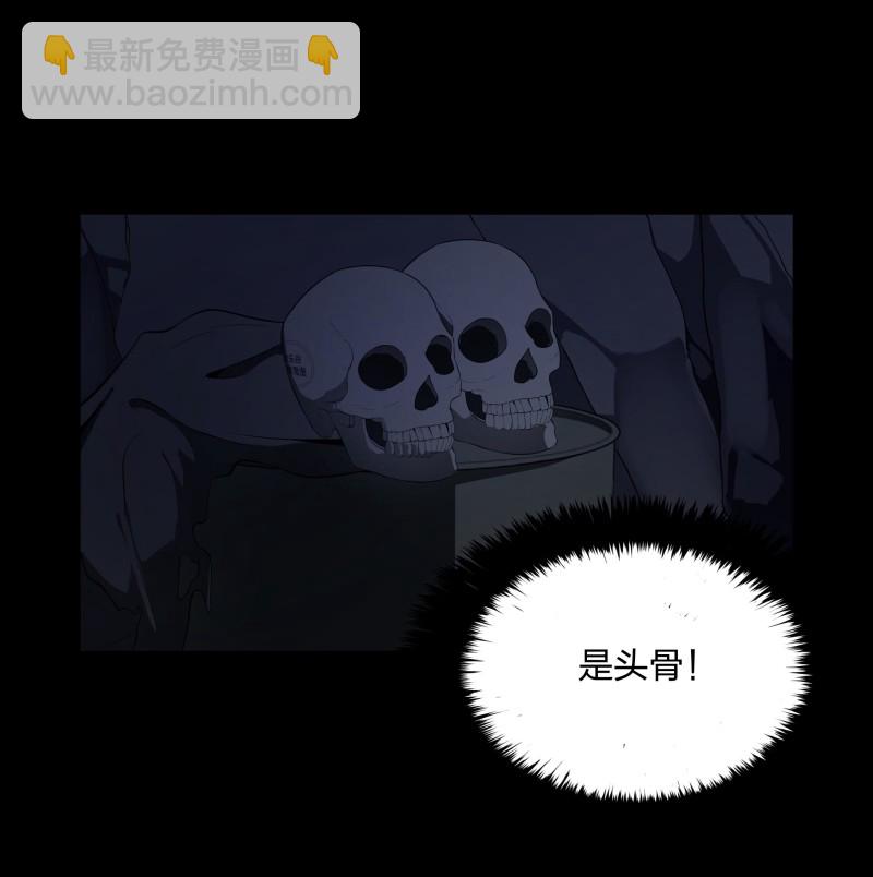 第121话(1/2)-第38话