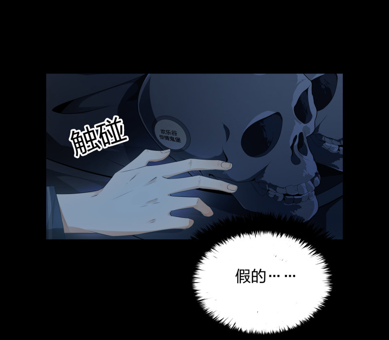 第121话(1/2)-第38话