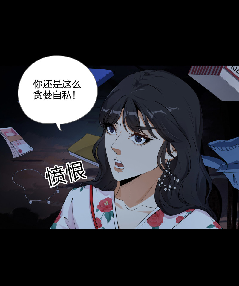 第121话(1/2)-第38话