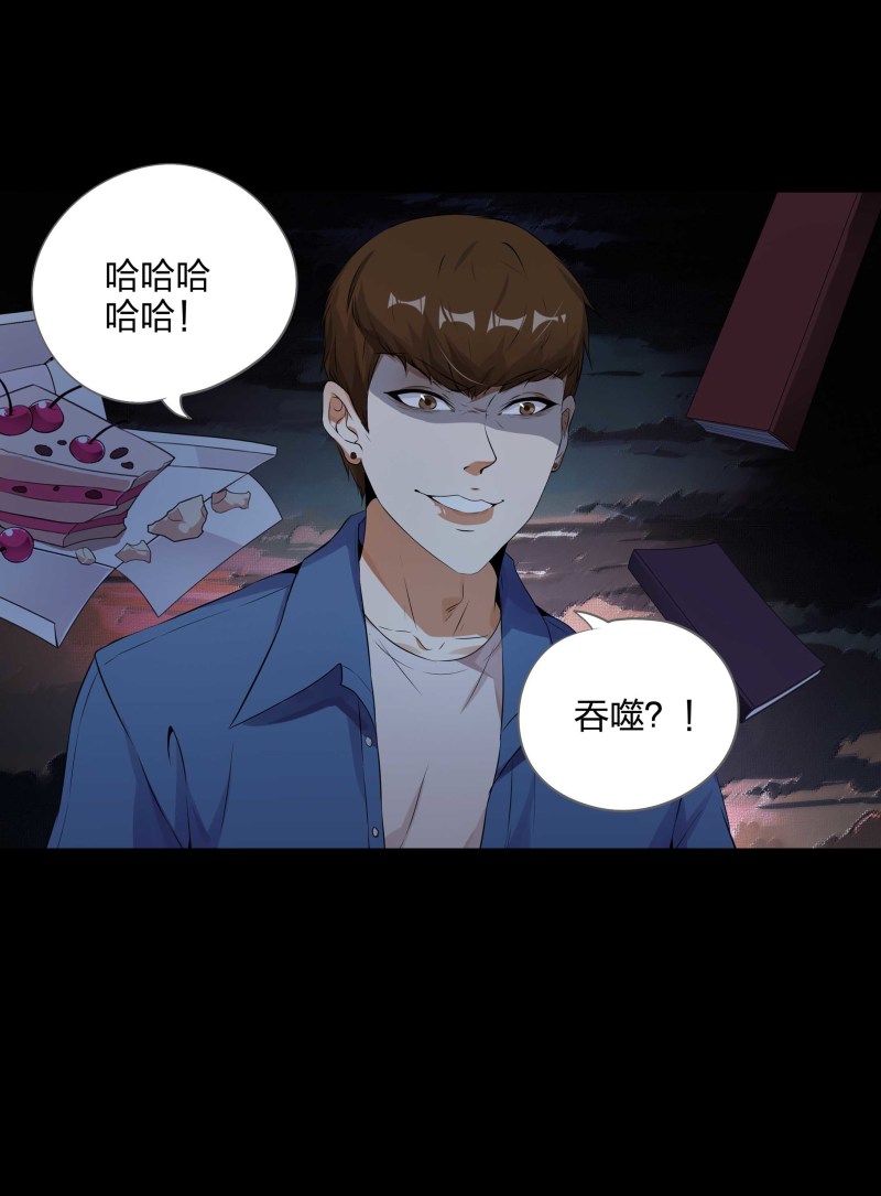 第121话(1/2)-第38话