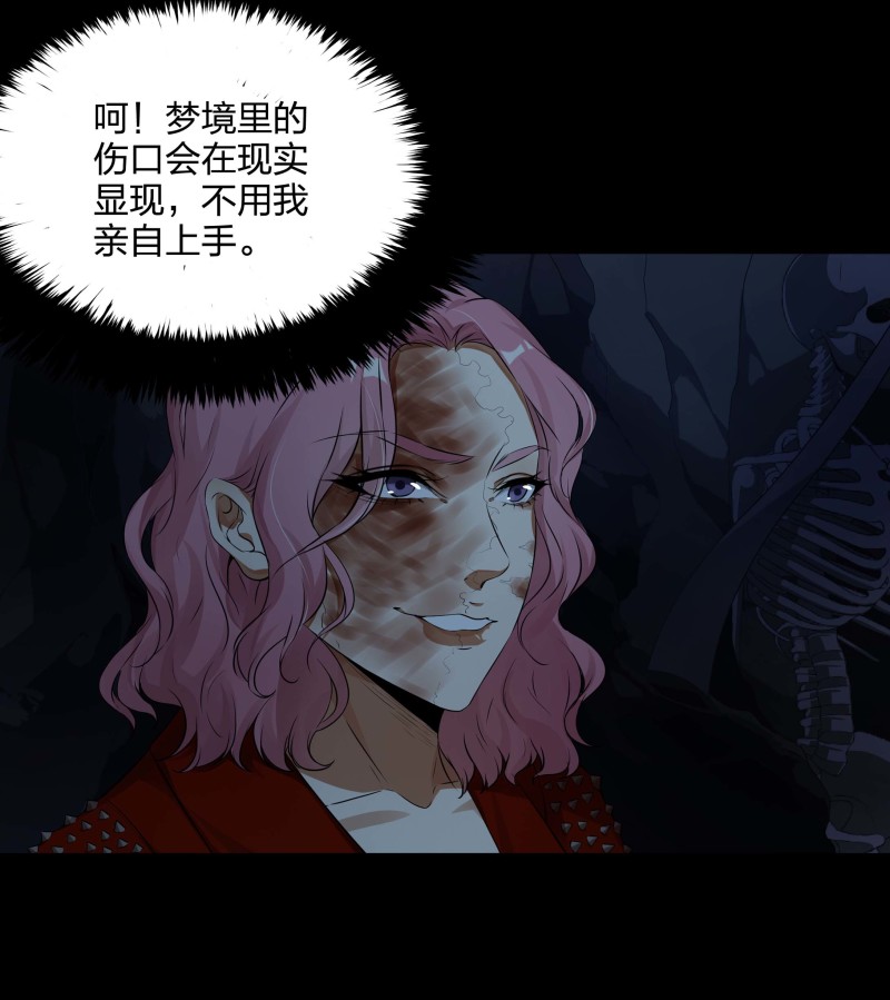 第121话(1/2)-第38话