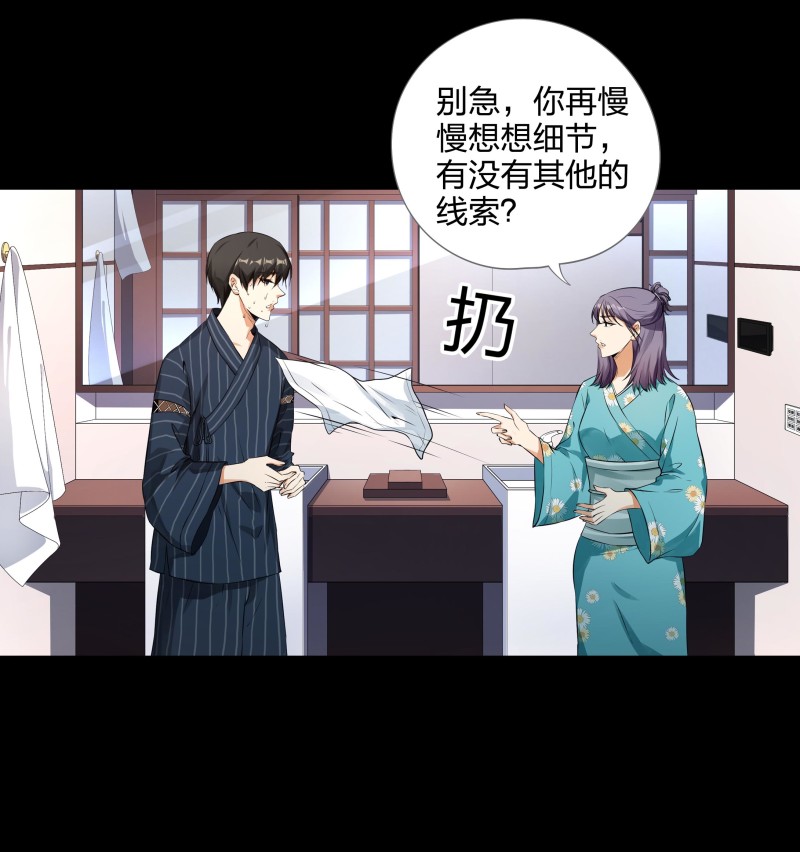 第121话(1/2)-第38话