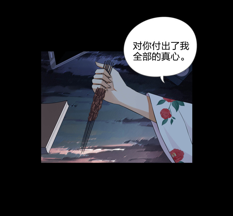 第121话(1/2)-第38话