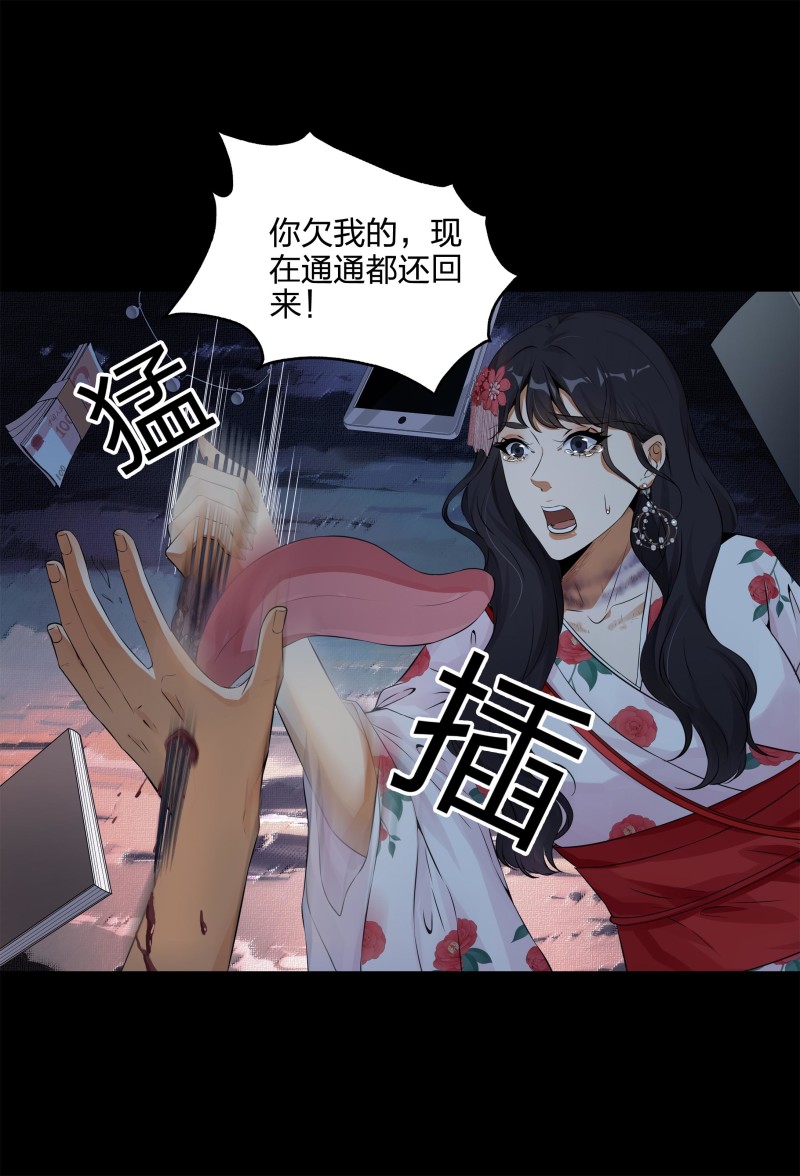 第121话(1/2)-第38话