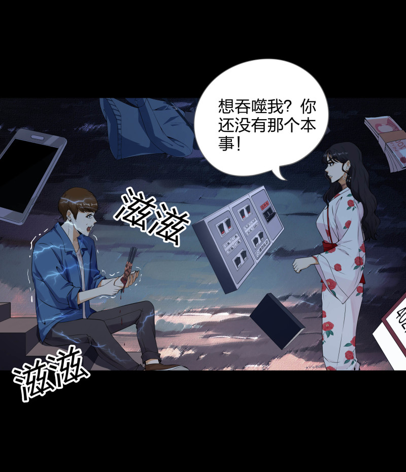 第121话(1/2)-第38话