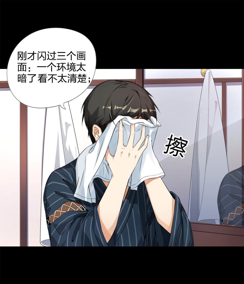 第121话(1/2)-第38话