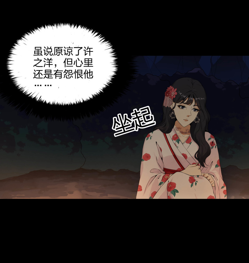 第121话(1/2)-第38话