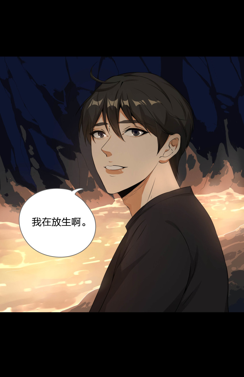 第121话(1/2)-第38话