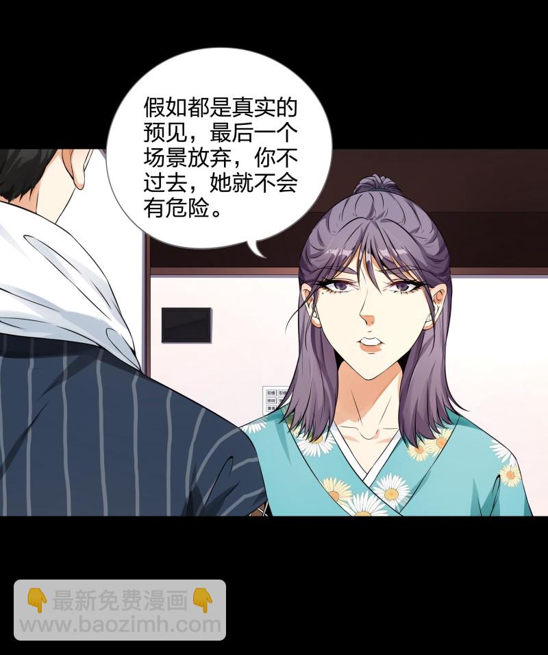 第121话(1/2)-第38话