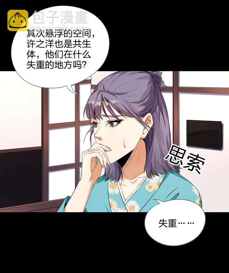 第121话(1/2)-第38话