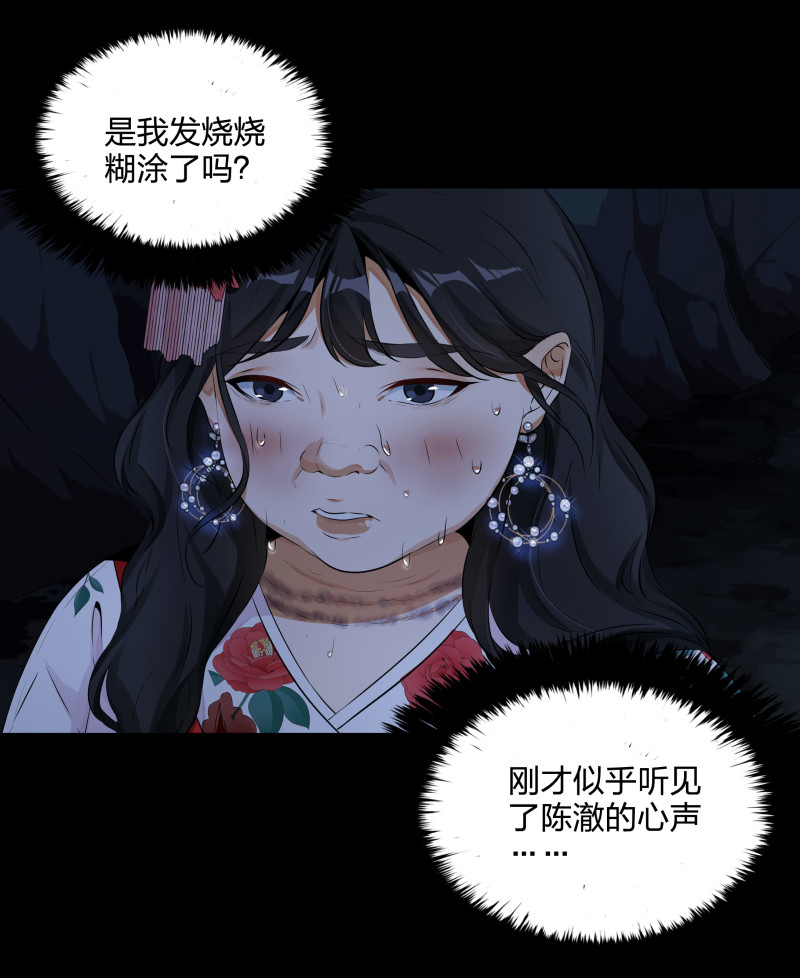 第123话(1/2)-第40话