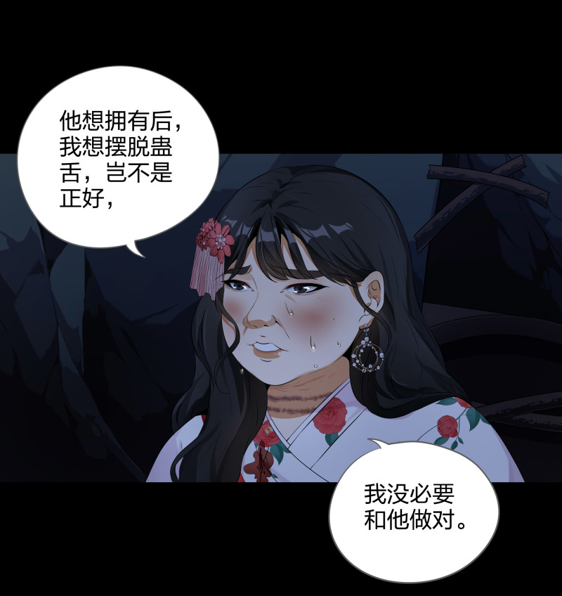 第123话(1/2)-第40话