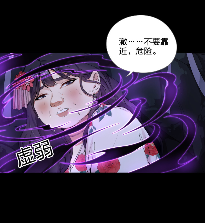 第123话(1/2)-第40话