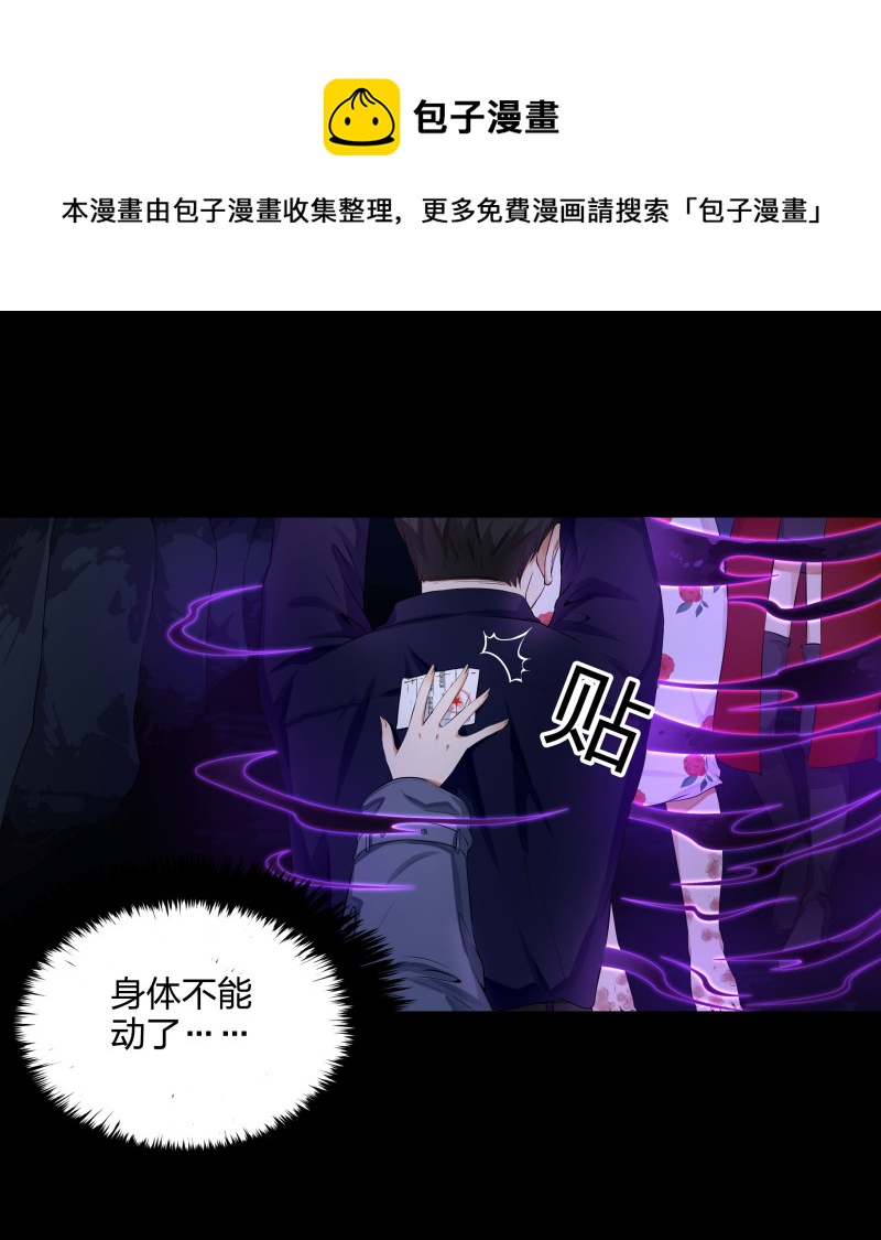 第123话(1/2)-第40话