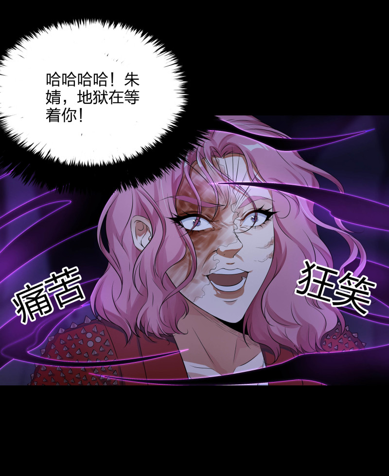 第123话(1/2)-第40话