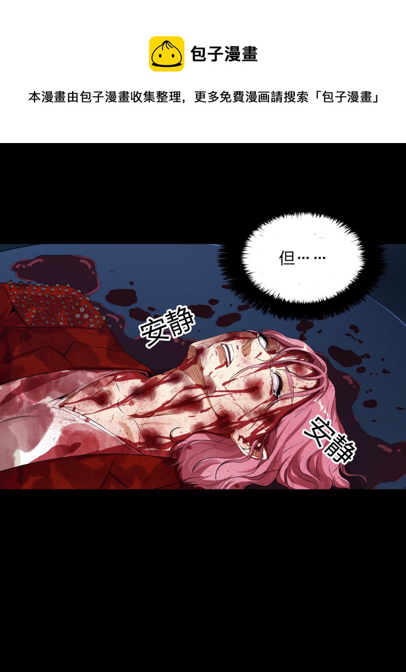 第125话(1/2)-第42话