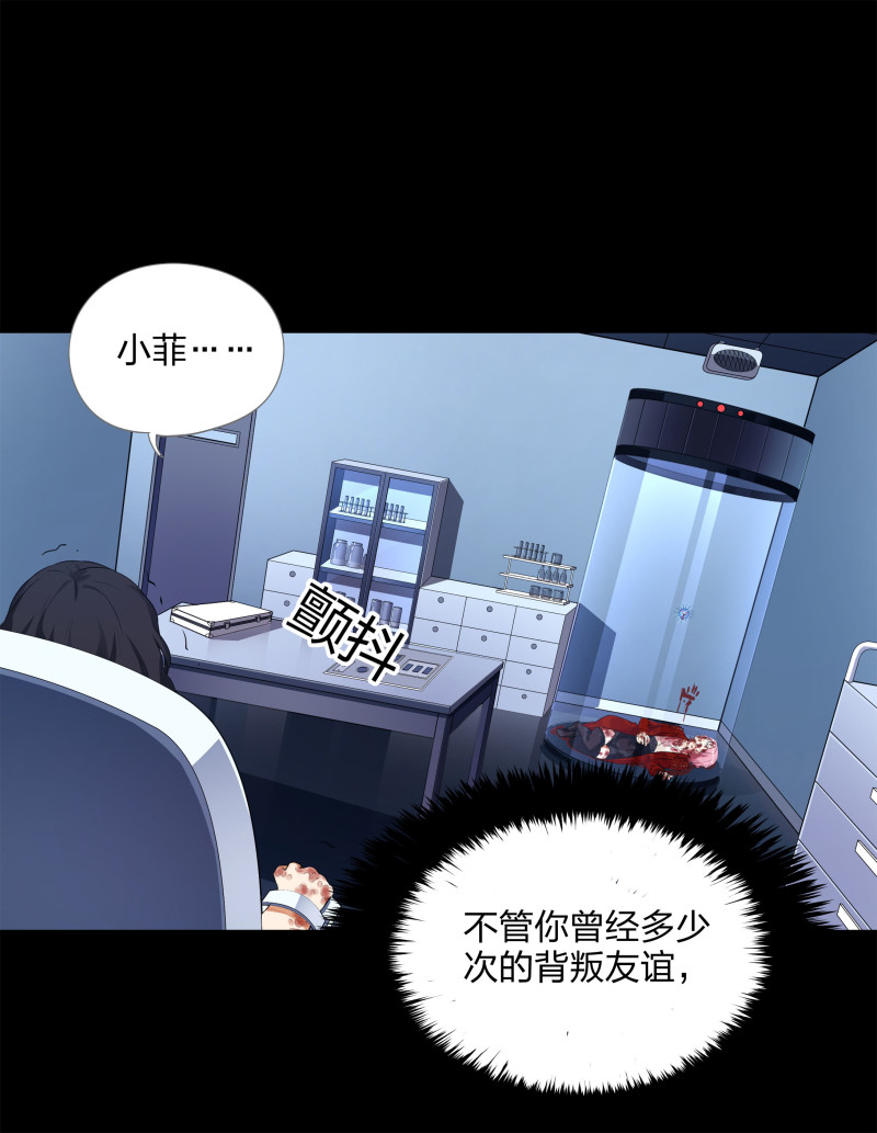 第125话(1/2)-第42话