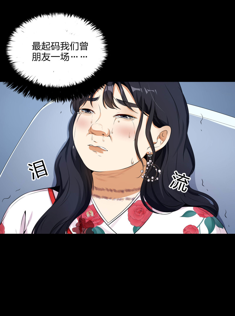 第125话(1/2)-第42话