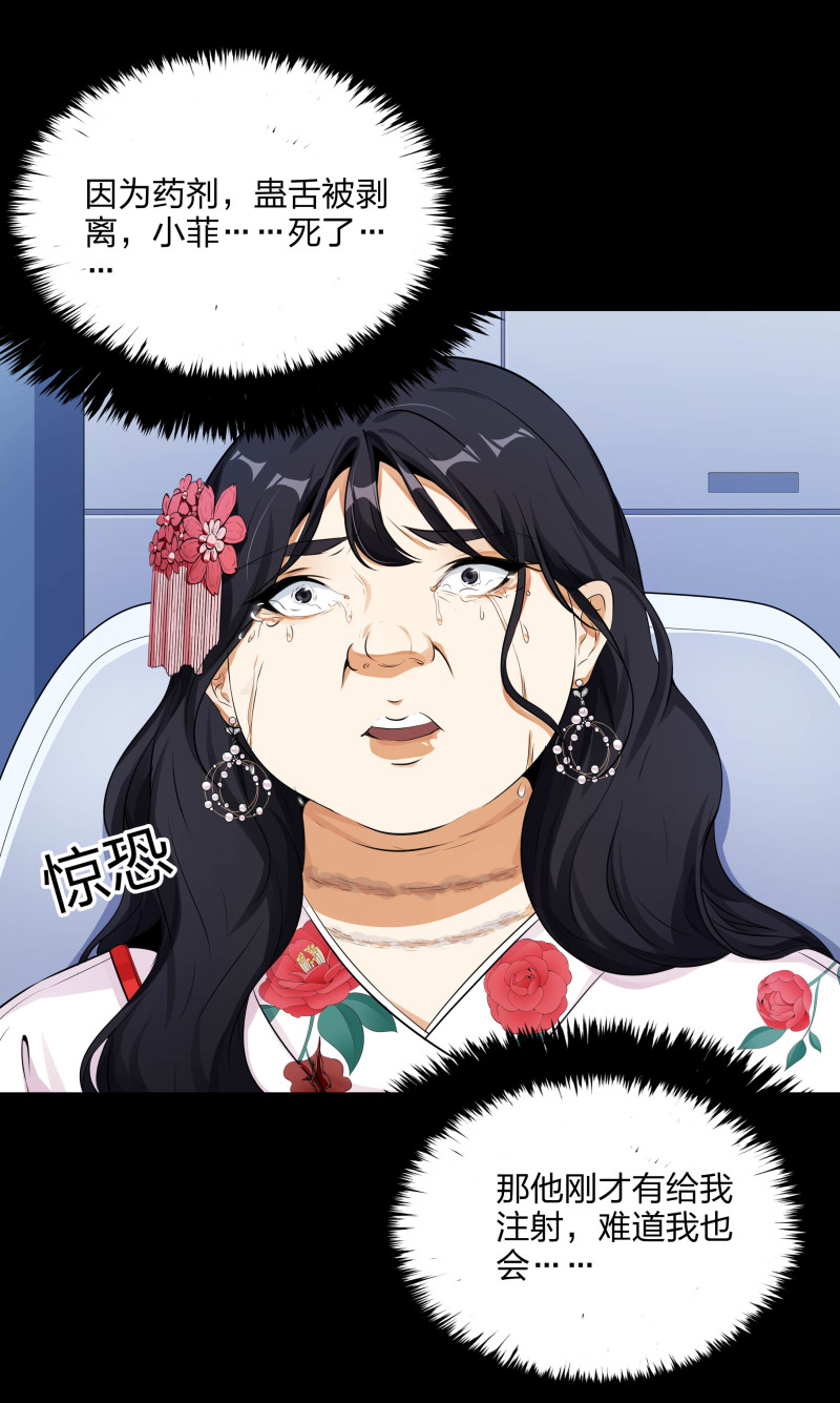 第125话(1/2)-第42话