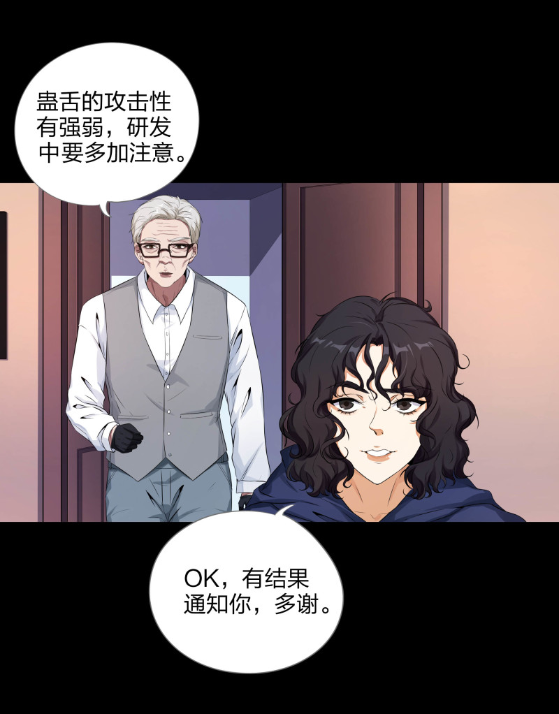 第125话(1/2)-第42话