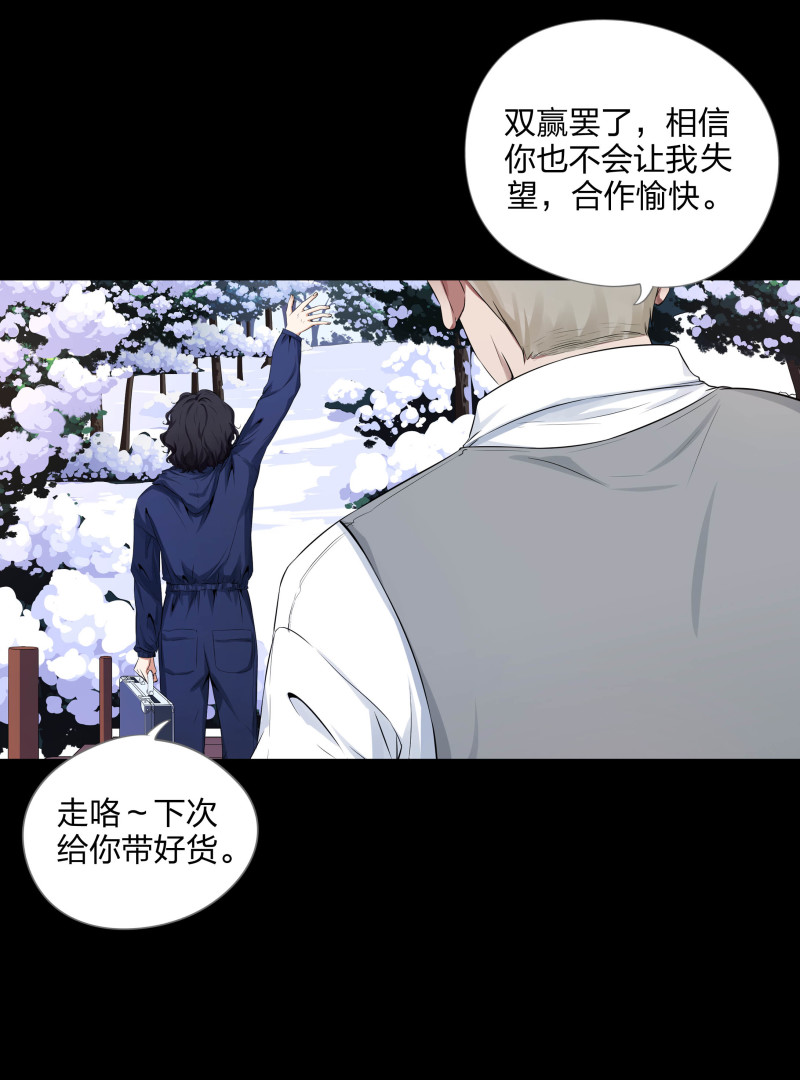 第125话(1/2)-第42话