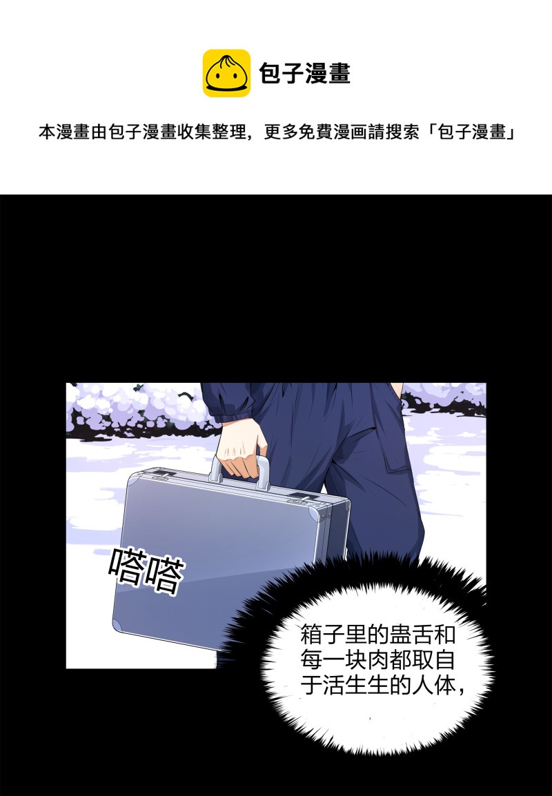 第125话(1/2)-第42话